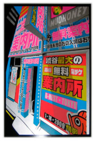 chucksperry200901 Mudhoney • Tokyo • January 18, 2009